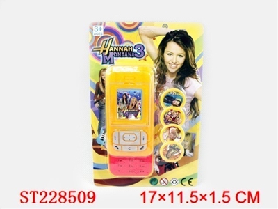 HANNAN MOBILE LAUNCHER(2 COLOR ASSORTED) - ST228509