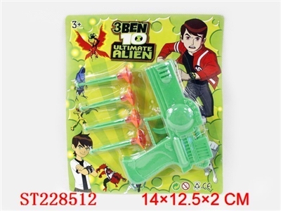 第三代BEN10软弹枪（红、绿、黑三色） - ST228512