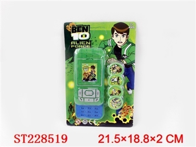 BEB10 MOBILE LAUNCHER (2 COLOR ASSORTED) - ST228519