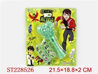 MAGIC MARKER LAUNCHER (2 COLOR ASSORTED) - ST228526