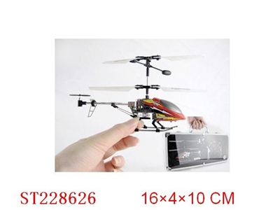 3CH R/C HELICOPTER W/GYRO - ST228626