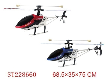 4CH R/C ALLOY HELICOPTER(SINGLE BLADE) - ST228660