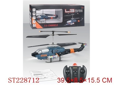 3CH R/C METAL HELICOPTER WITH GYRO - ST228712