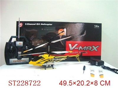 3CH RC ALLOY HELICOPTER WITH GYRO(MISSILE WITH LED LIGHT) WIRELESS - ST228722
