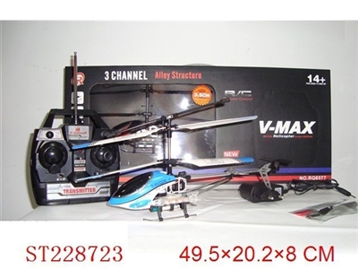 3CH RC ALLOY HELICOPTER WITH GYRO(MISSILE WITH LED LIGHT) WIRELESS - ST228723