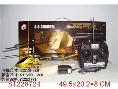 3CH RC ALLOY HELICOPTER WITH GYRO(MISSILE WITH LED LIGHT) WIRELESS - ST228724