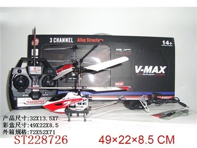 3CH WIRELESS CONTROL RC ALLOY HELICOPTER WITH GYRO - ST228726