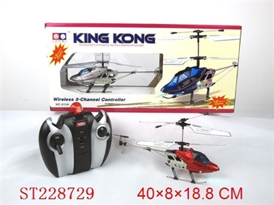 3.5CH R/C ALLOY HELICOPTER WITH GYRO&LIGHT - ST228729