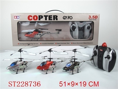3.5CH R/C ALLOY HELICOPTER WITH GYRO&LIGHT - ST228736