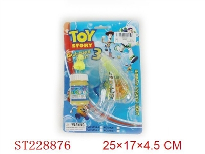 FRICTION BUBBLE GUN WITH LIGHT,USE 2AG13 BUTTONS,INCLUDED - ST228876