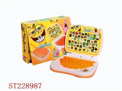 SPONGEBOB LEARNING MACHINE - ST228987
