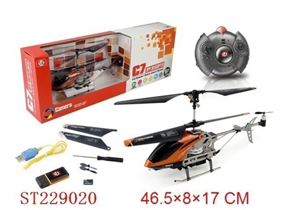 3.5CH R/C SKYCAM HELICOPTER WITH 1G MEMORY CARD - ST229020