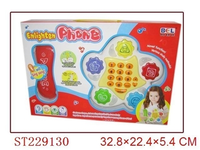 FUNCTION PHONE - ST229130