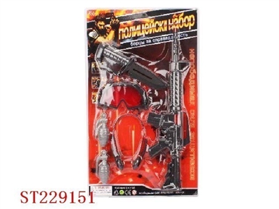 POLICE PLAYSET - ST229151