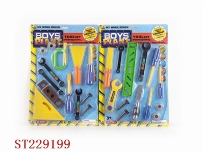 TOOL TOYS SERIES - ST229199