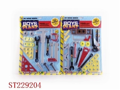 TOOL TOYS SERIES - ST229204