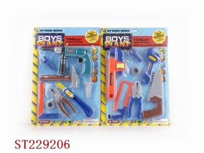 TOOL TOYS SERIES - ST229206