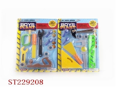 TOOL TOYS SERIES - ST229208