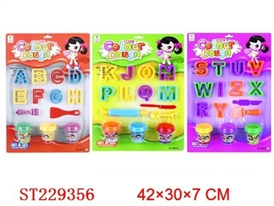 PLAY DOUGH(3 STYLE ASSORTED) - ST229356