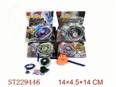 四D 合金 旋转陀螺  拉尺发射器 - ST229446