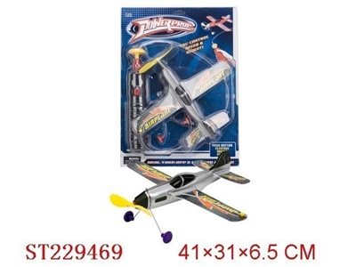 B/O PLANE WITH WHIRLABOUT FUNCTION - ST229469