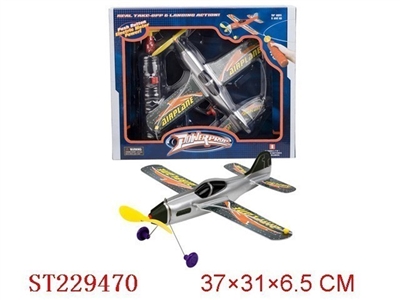 B/O PLANE WITH WHIRLABOUT FUNCTION - ST229470