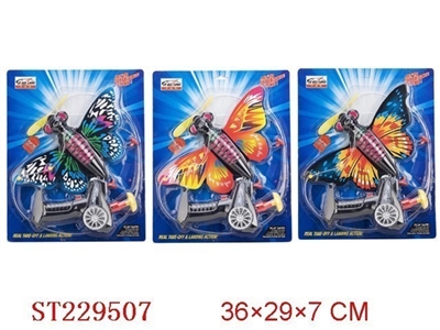 B/O BUTTERFLY WITH WHIRLABOUT FUNCTION - ST229507