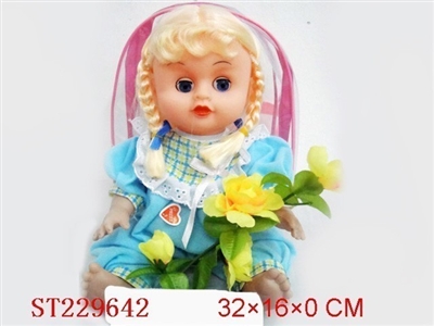 DOLL WITH IC - ST229642