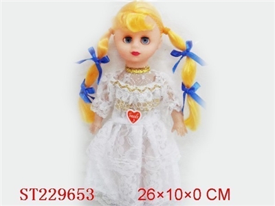 DOLL WITH IC - ST229653