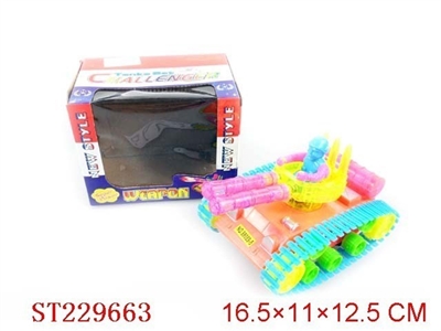 B/O TANK WITH LIGHT - ST229663