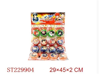 火力少年王3  溜溜球（16PCS） - ST229904