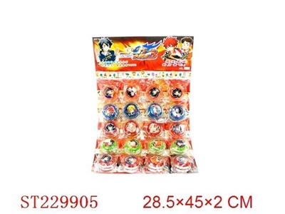 火力少年王3 溜溜球 （20PCS） - ST229905
