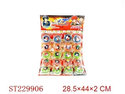 火力少年王3  溜溜球（20PCS） - ST229906