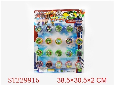 溜溜球（20PCS） - ST229915