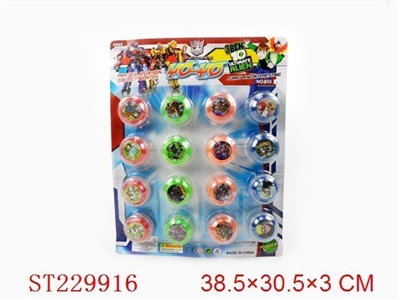 溜溜球（16PCS） - ST229916