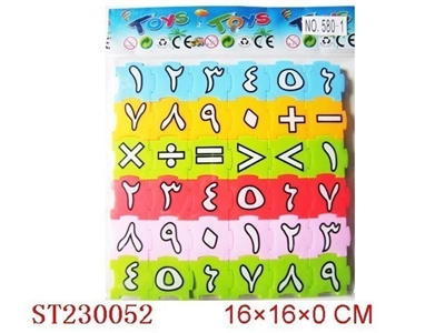 智力拼图（36pcs） - ST230052