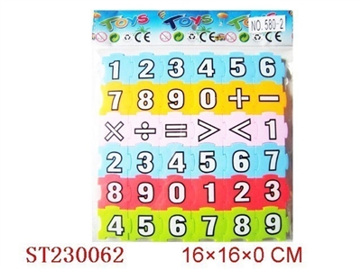 智力拼图（36pcs） - ST230062