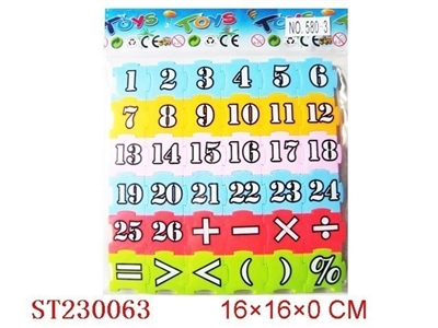 智力拼图（36pcs） - ST230063