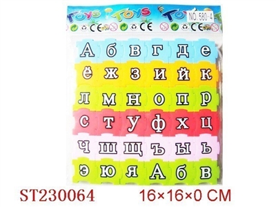 智力拼图（36pcs） - ST230064
