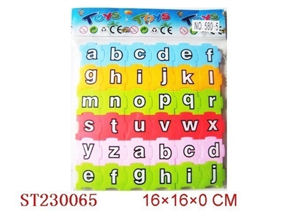 智力拼图（36pcs） - ST230065