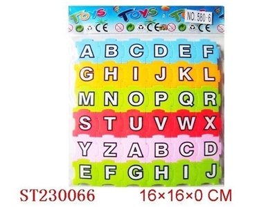 智力拼图（36pcs） - ST230066