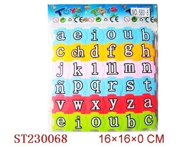 智力拼图（36pcs） - ST230068