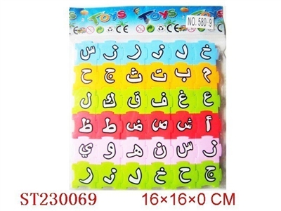 智力拼图（36pcs） - ST230069