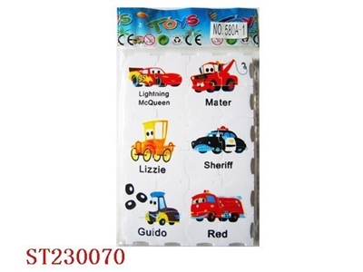 智力拼图（24pcs） - ST230070