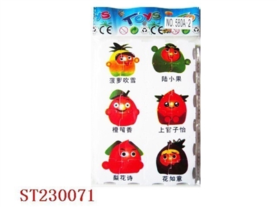 智力拼图（24pcs） - ST230071