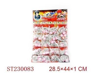 溜溜球专用配套 - ST230083