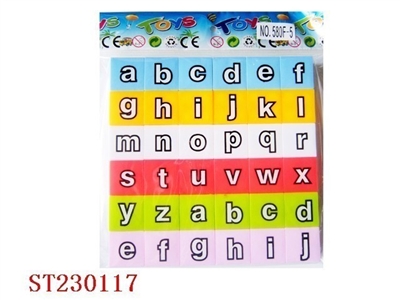 益智积木拼图 - ST230117