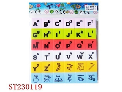 益智积木拼图 - ST230119