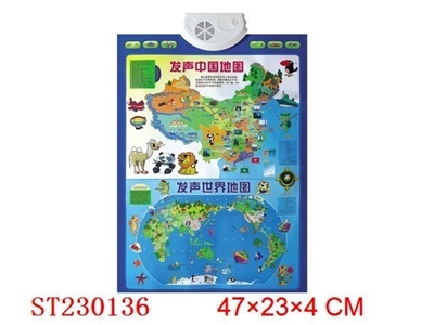 婴儿早教图标（地图） - ST230136