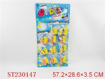 上链轨道潜艇（12pcs） - ST230147